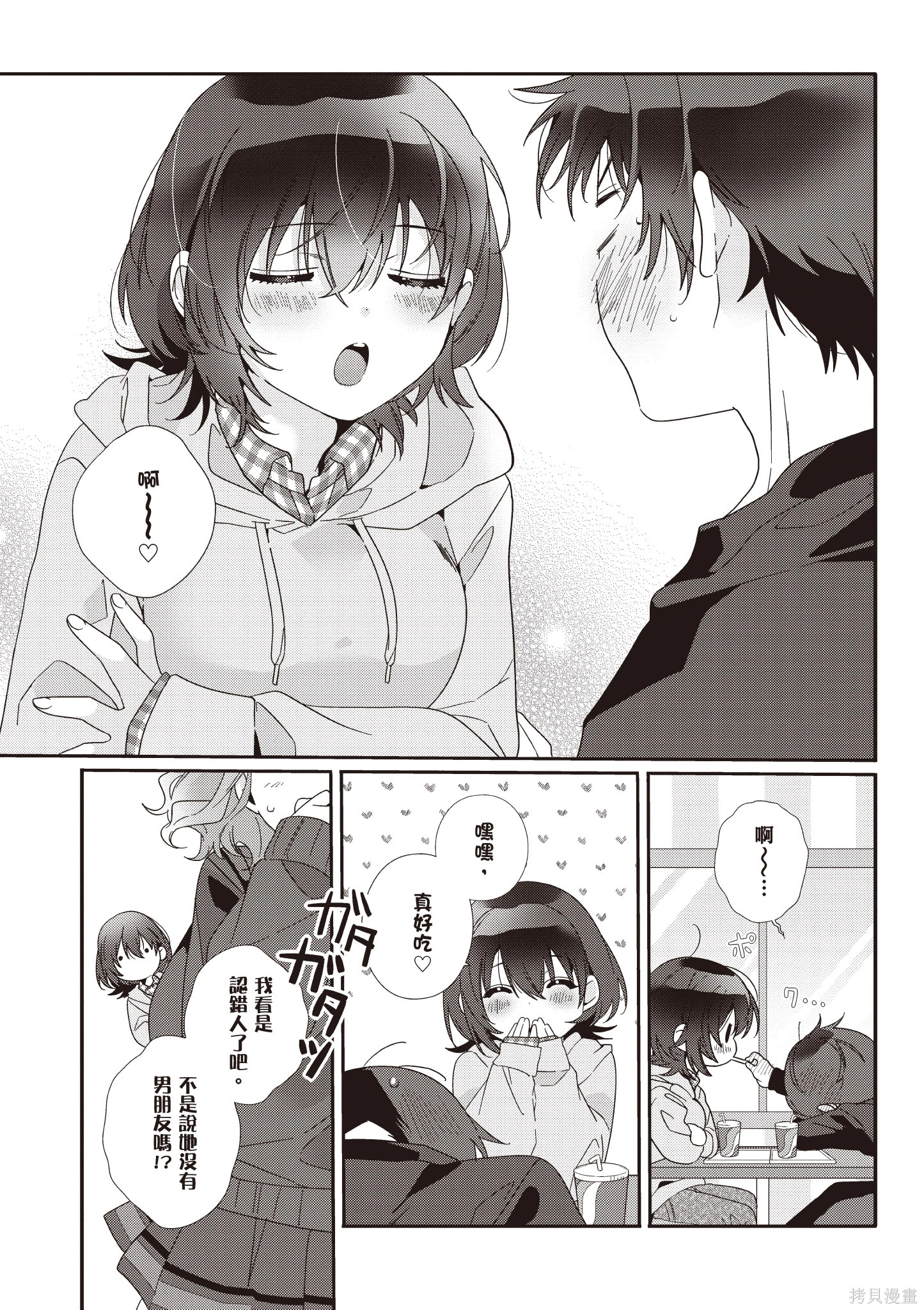 第01卷 第99页
