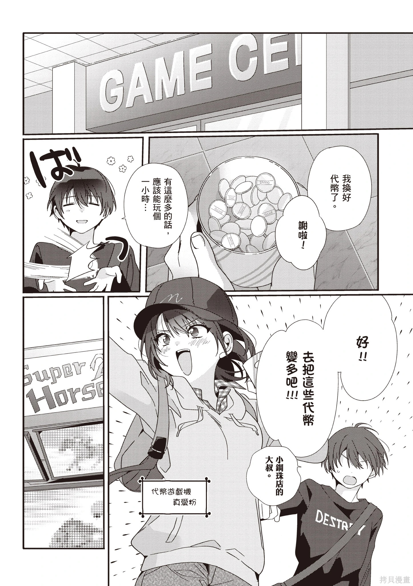第01卷 第102页