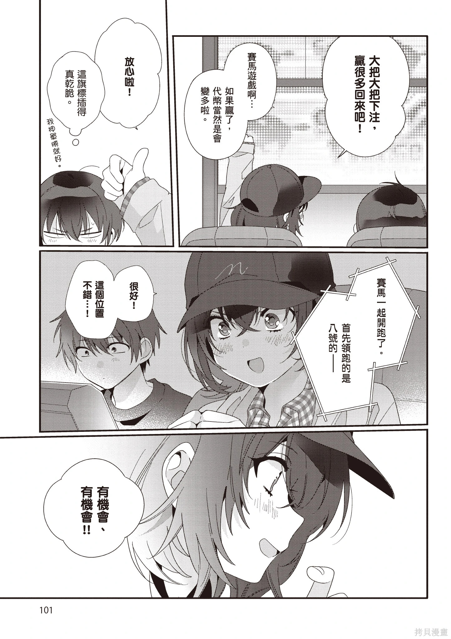 第01卷 第103页