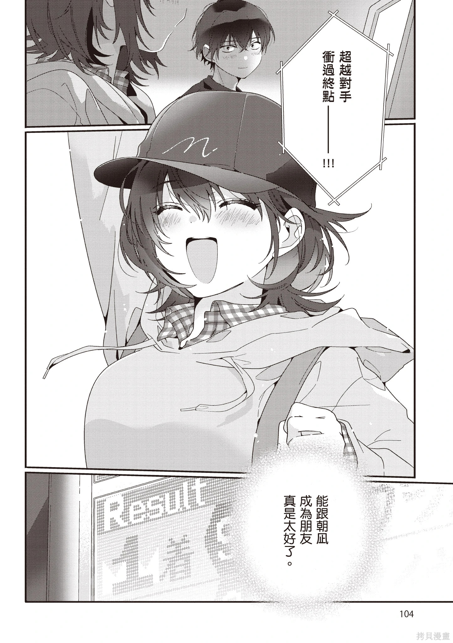 第01卷 第106页
