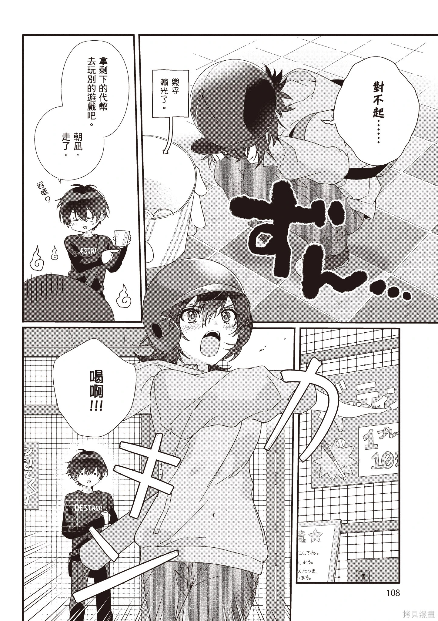 第01卷 第110页