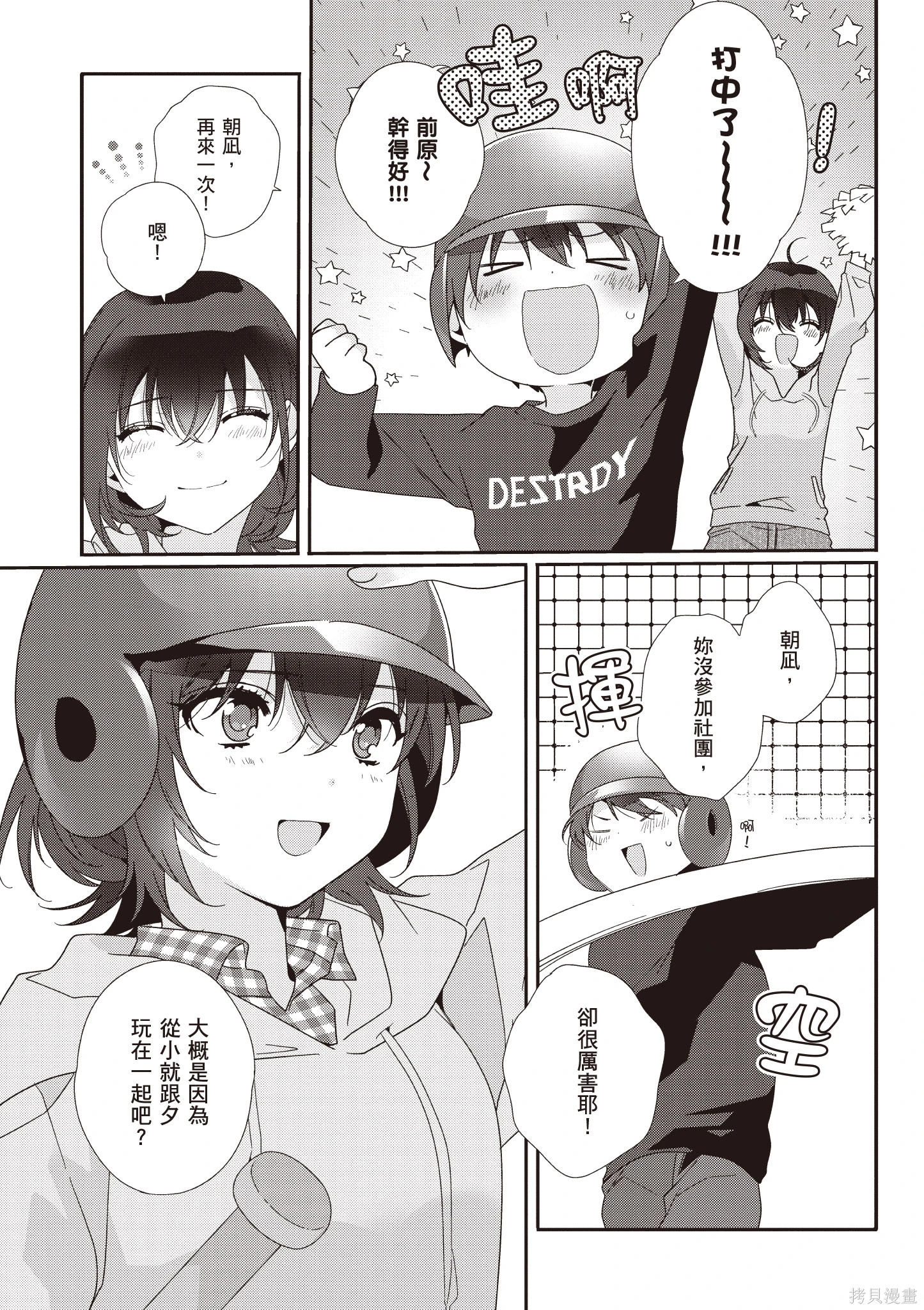 第01卷 第113页