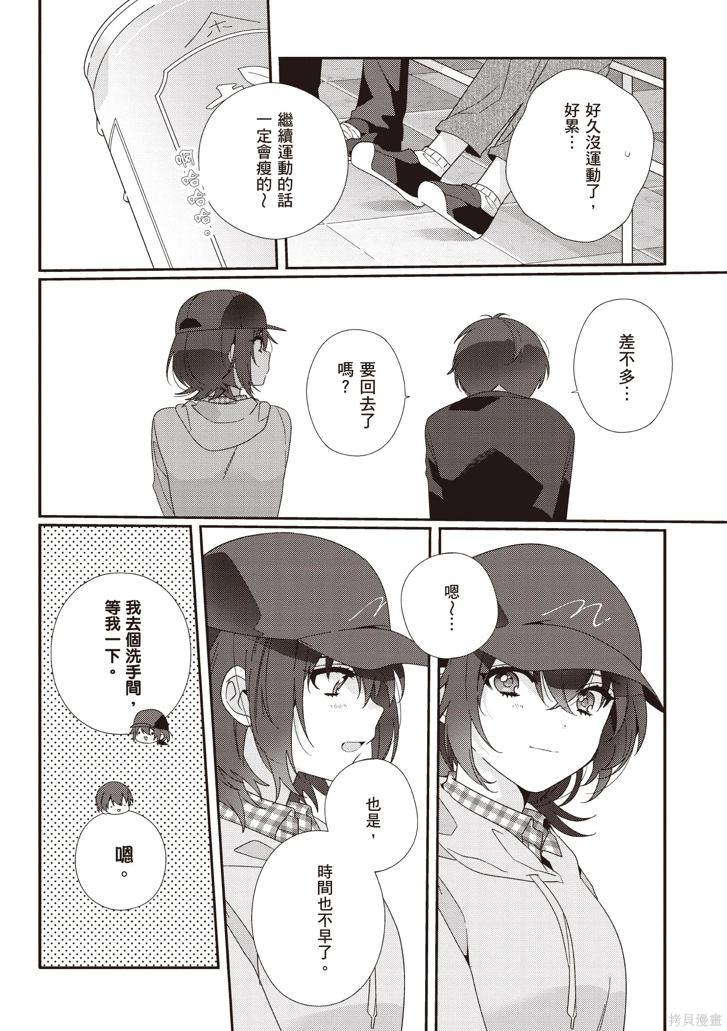 第01卷 第116页