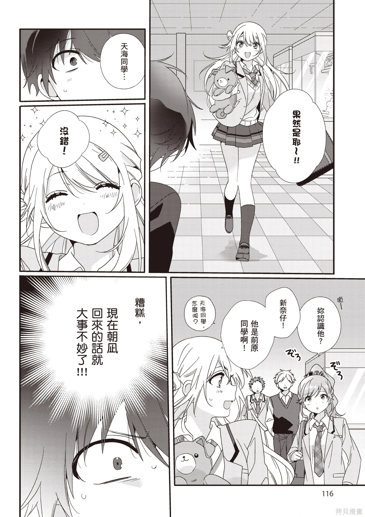 第01卷 第118页