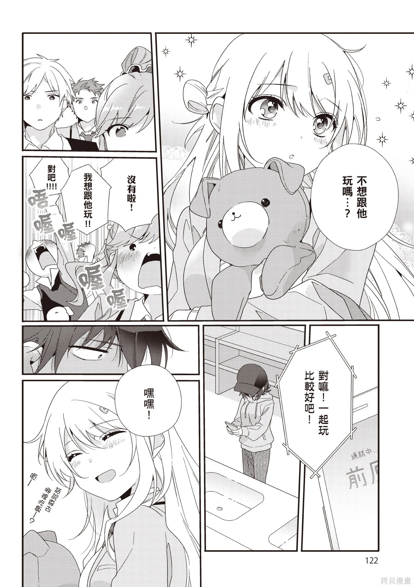 第01卷 第124页