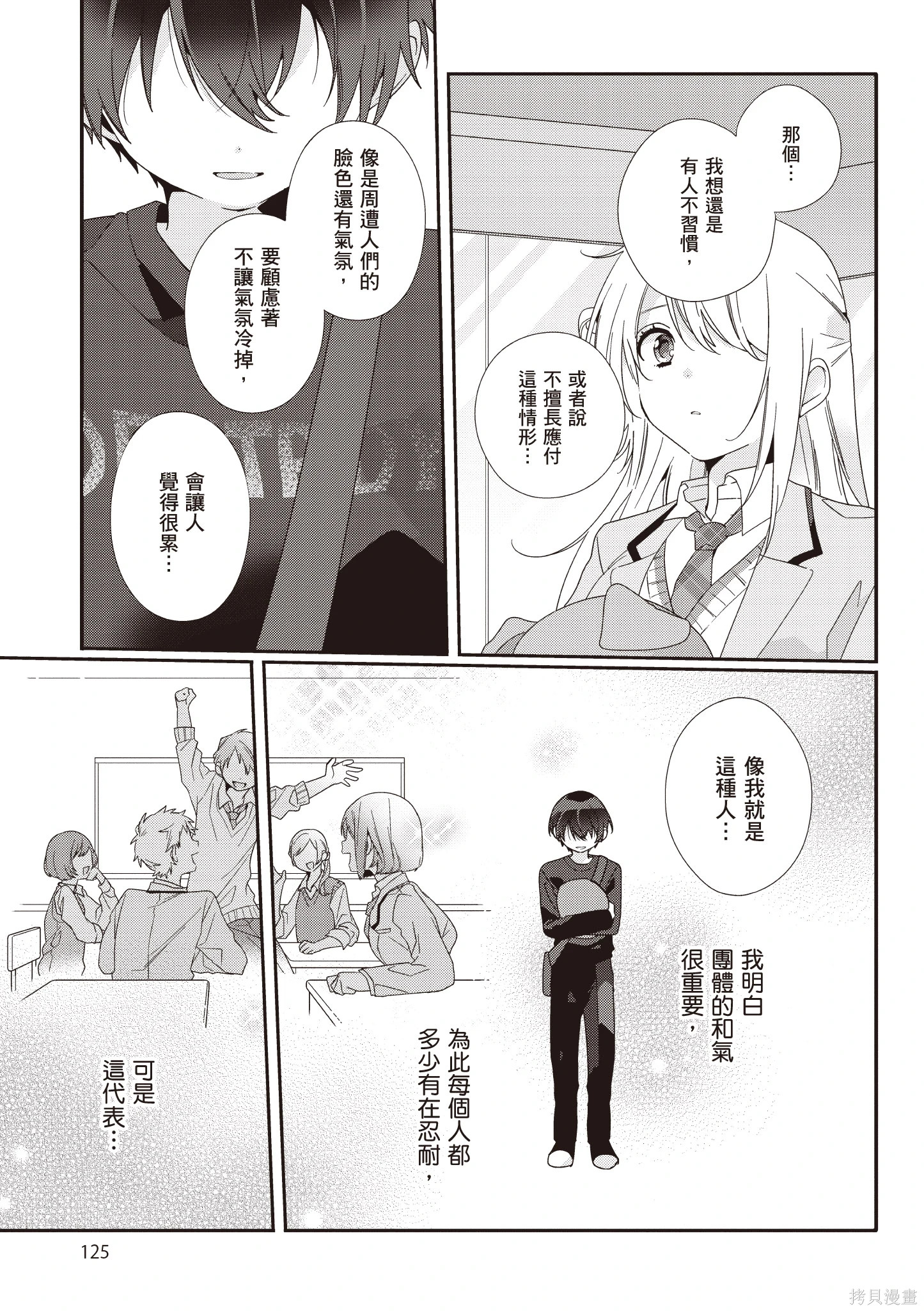 第01卷 第127页