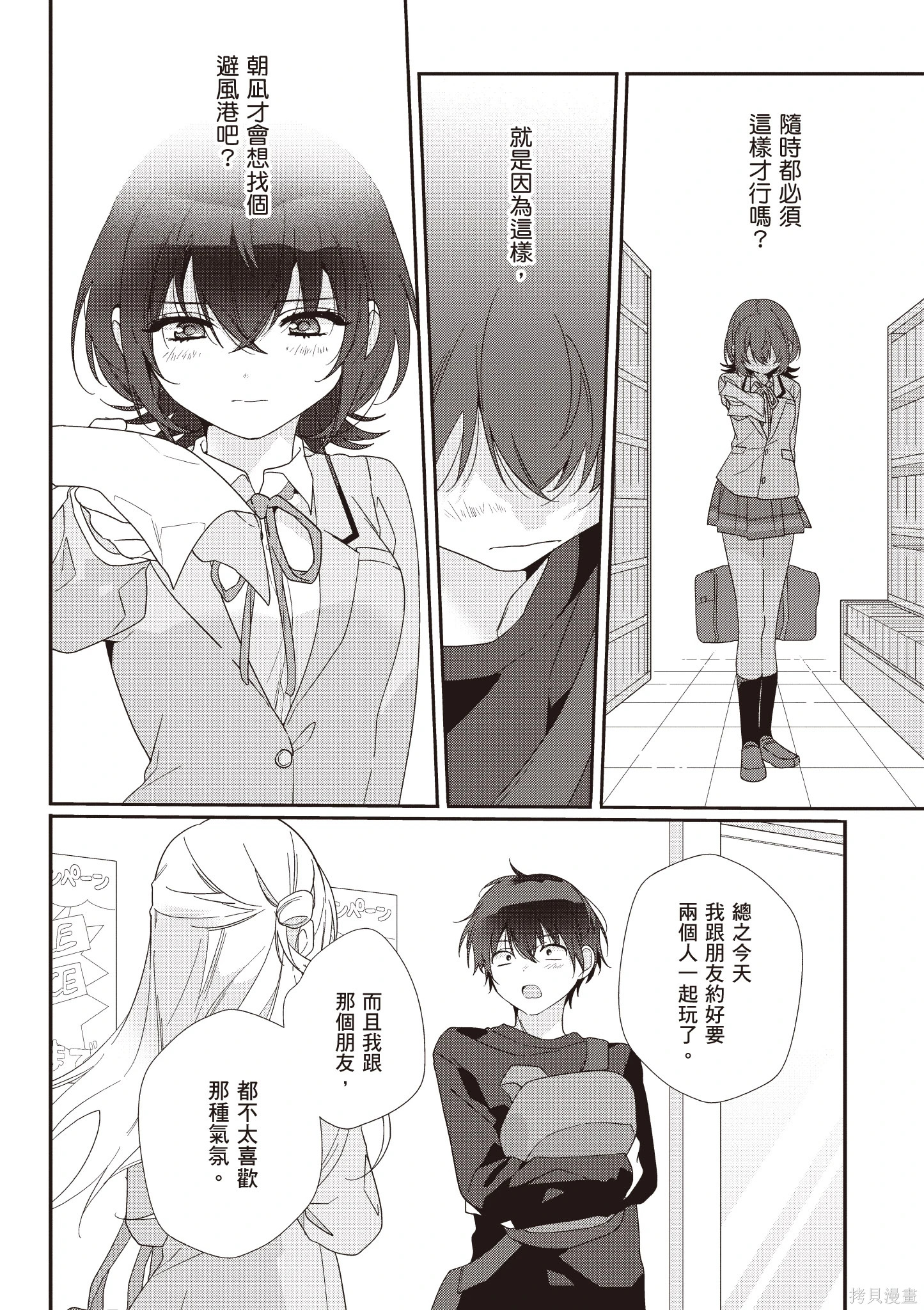第01卷 第128页