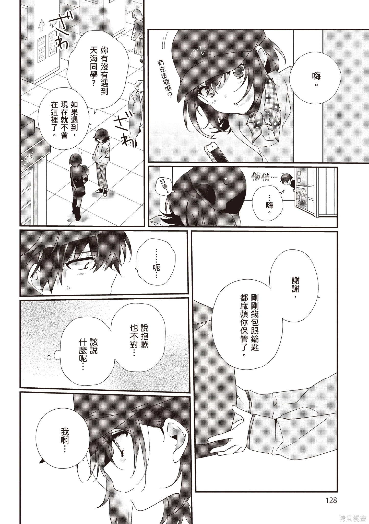 第01卷 第130页