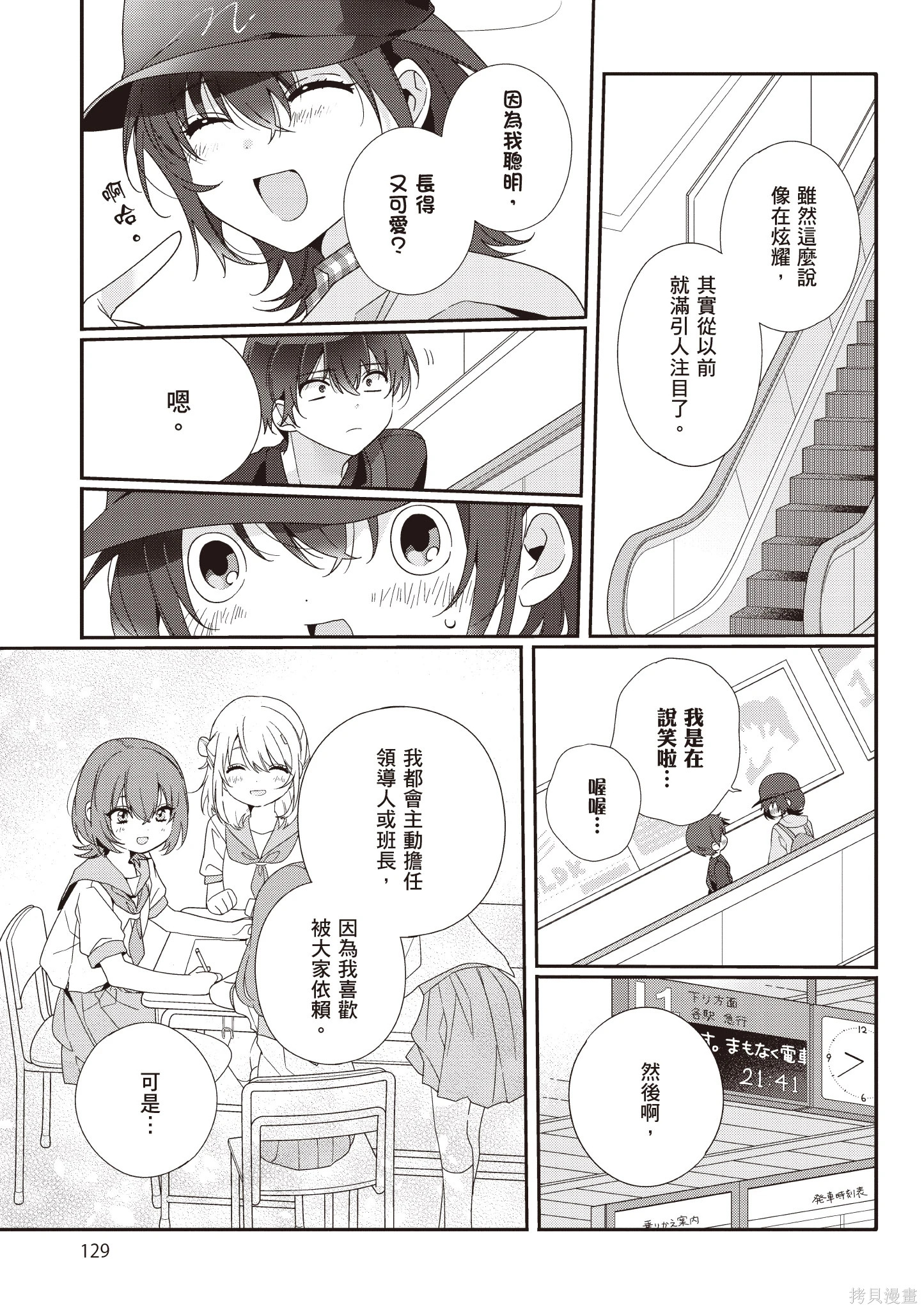 第01卷 第131页