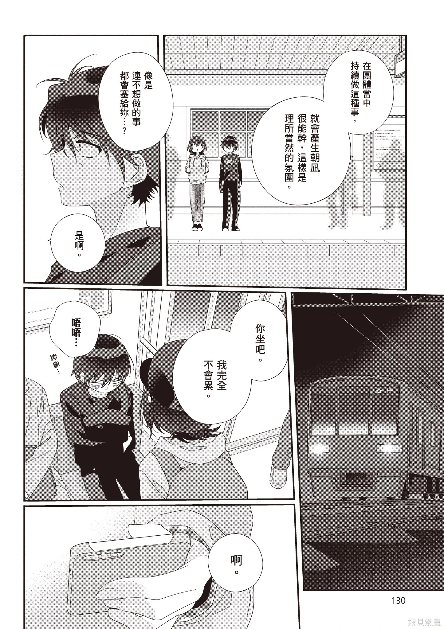 第01卷 第132页