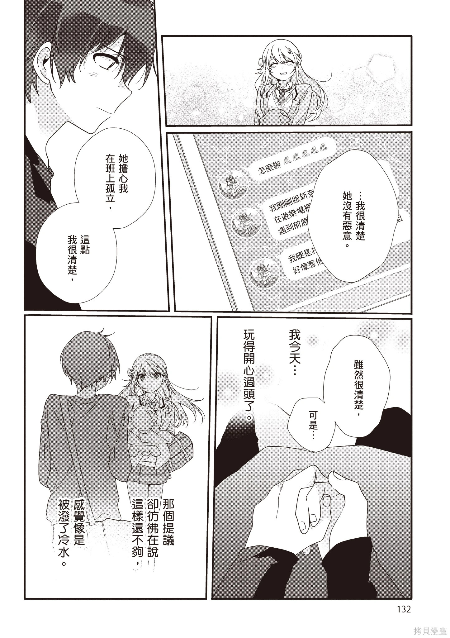 第01卷 第134页