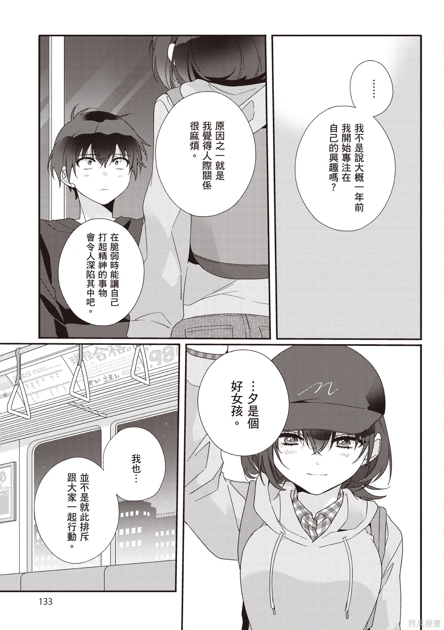 第01卷 第135页
