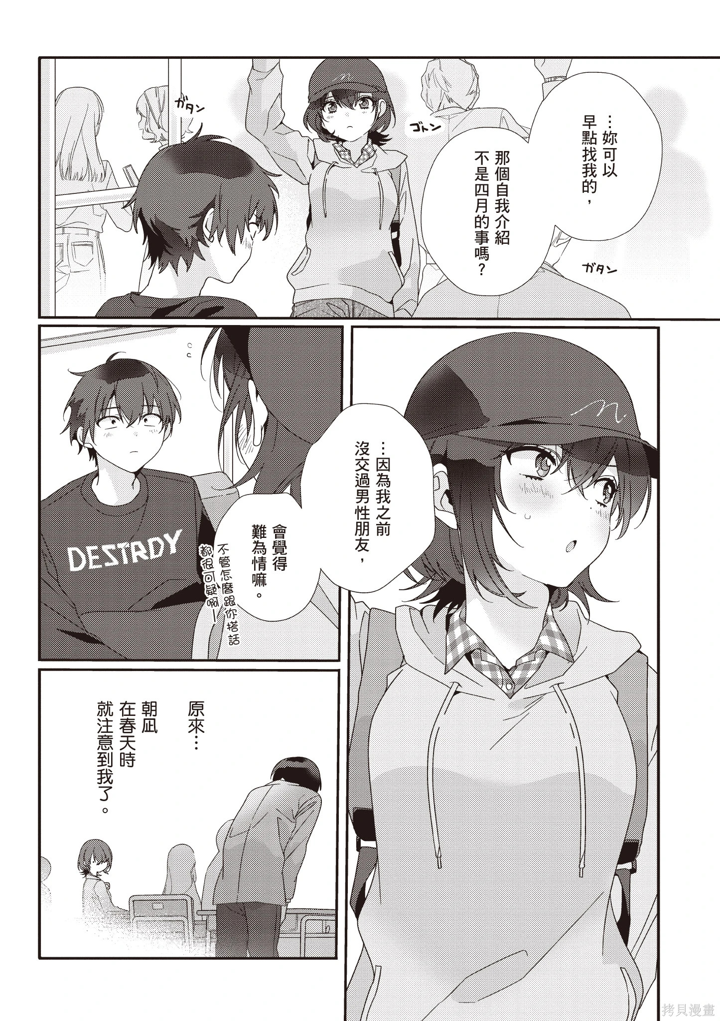 第01卷 第136页