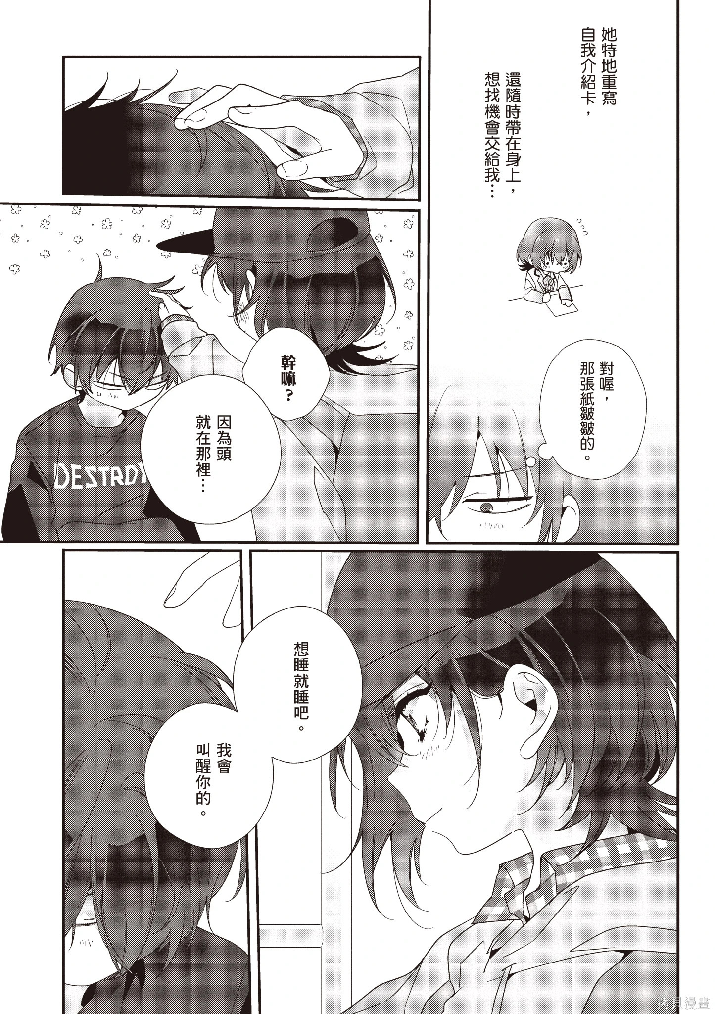 第01卷 第137页