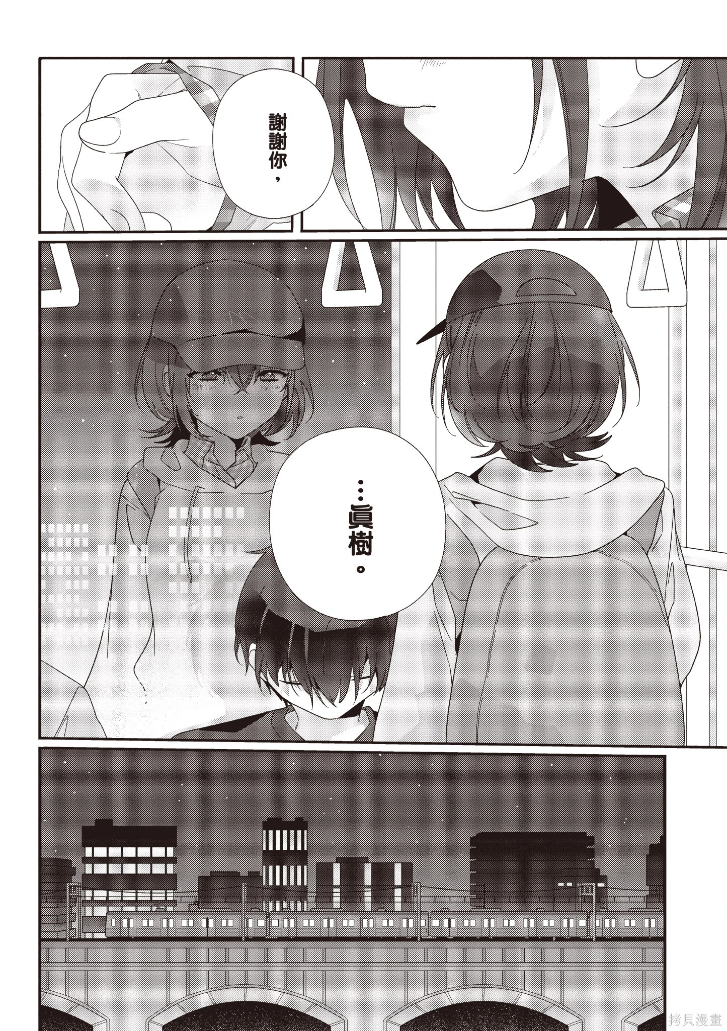 第01卷 第138页