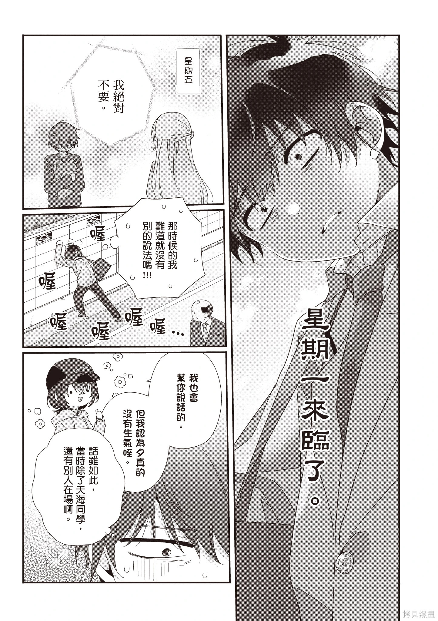 第01卷 第142页