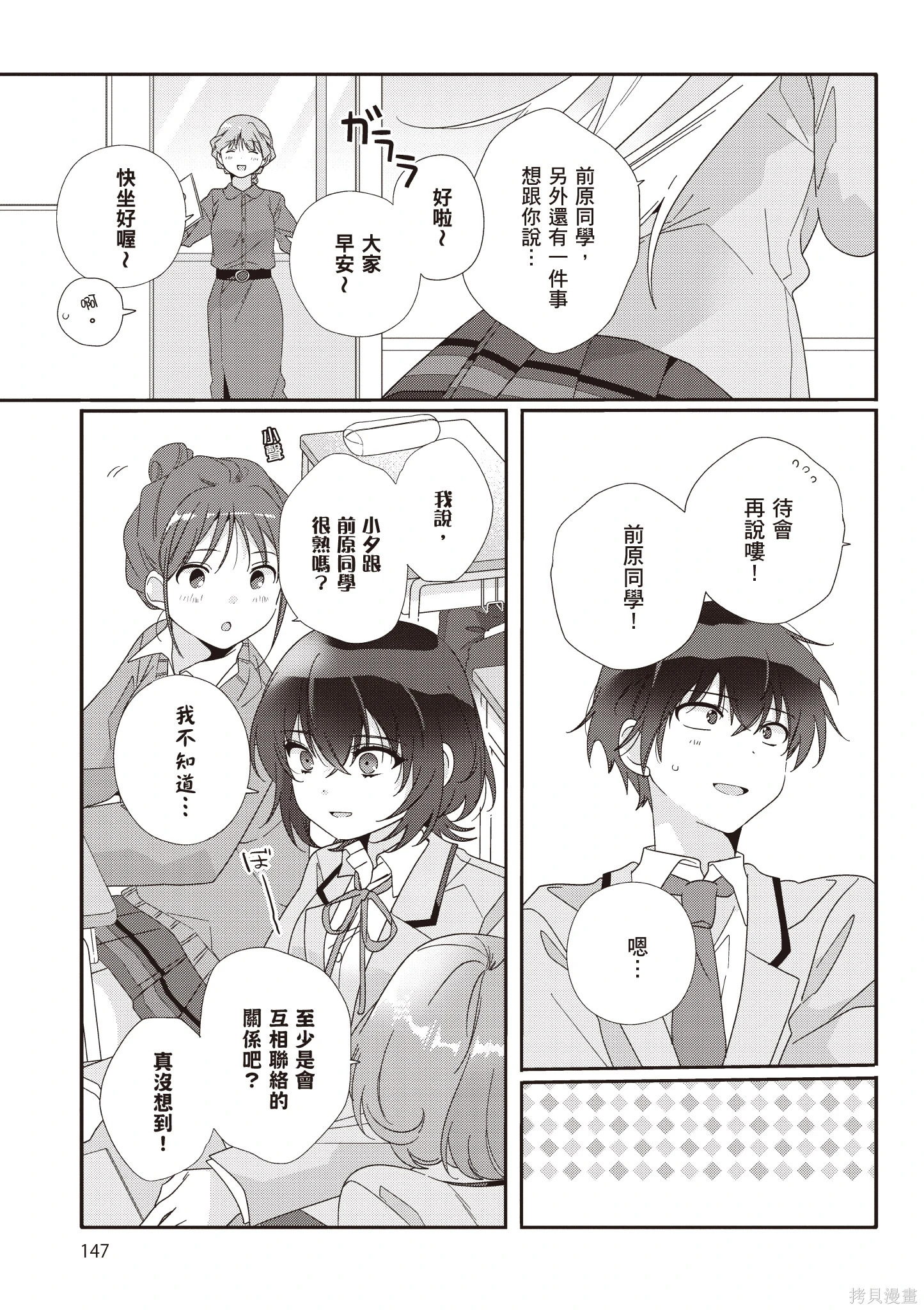 第01卷 第149页