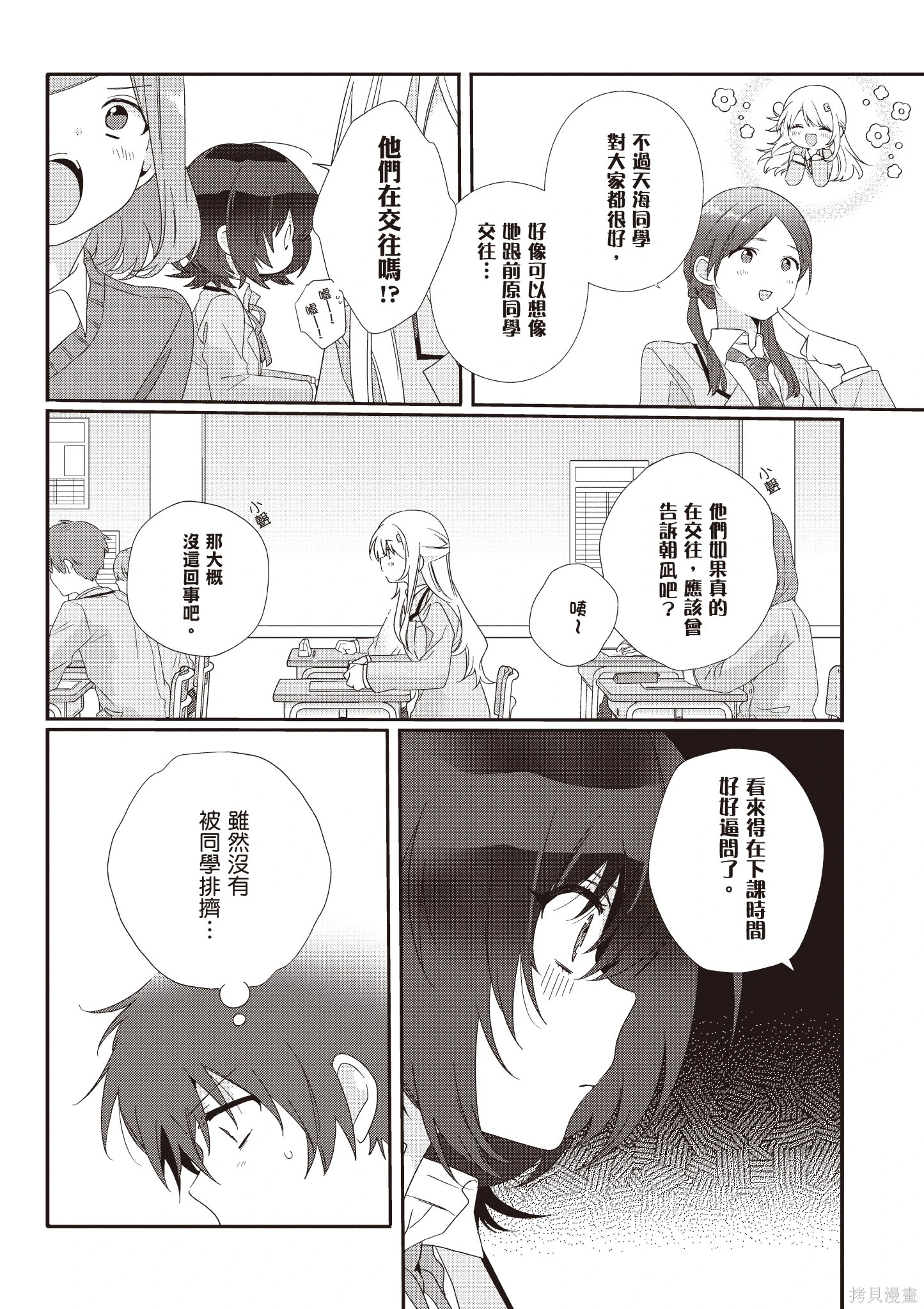 第01卷 第150页