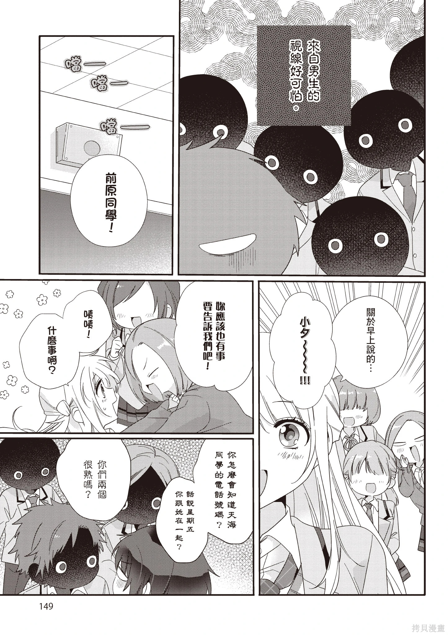 第01卷 第151页