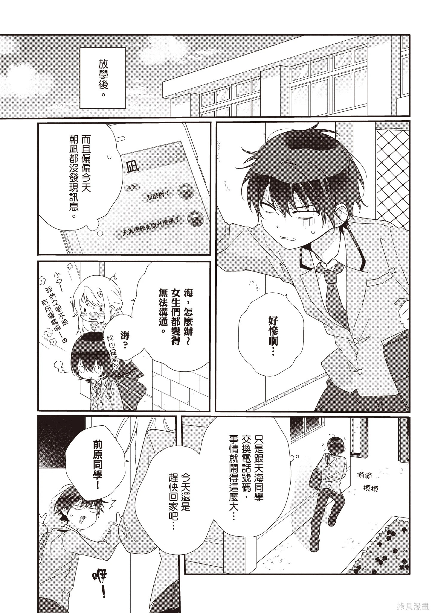 第01卷 第153页