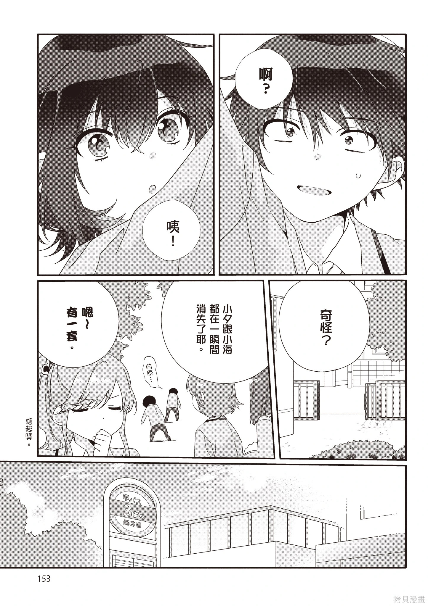 第01卷 第155页