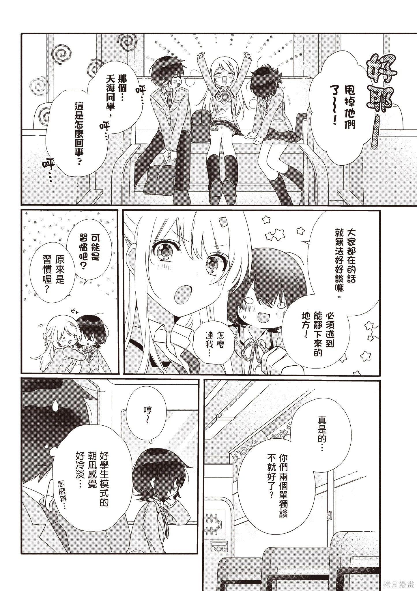 第01卷 第156页
