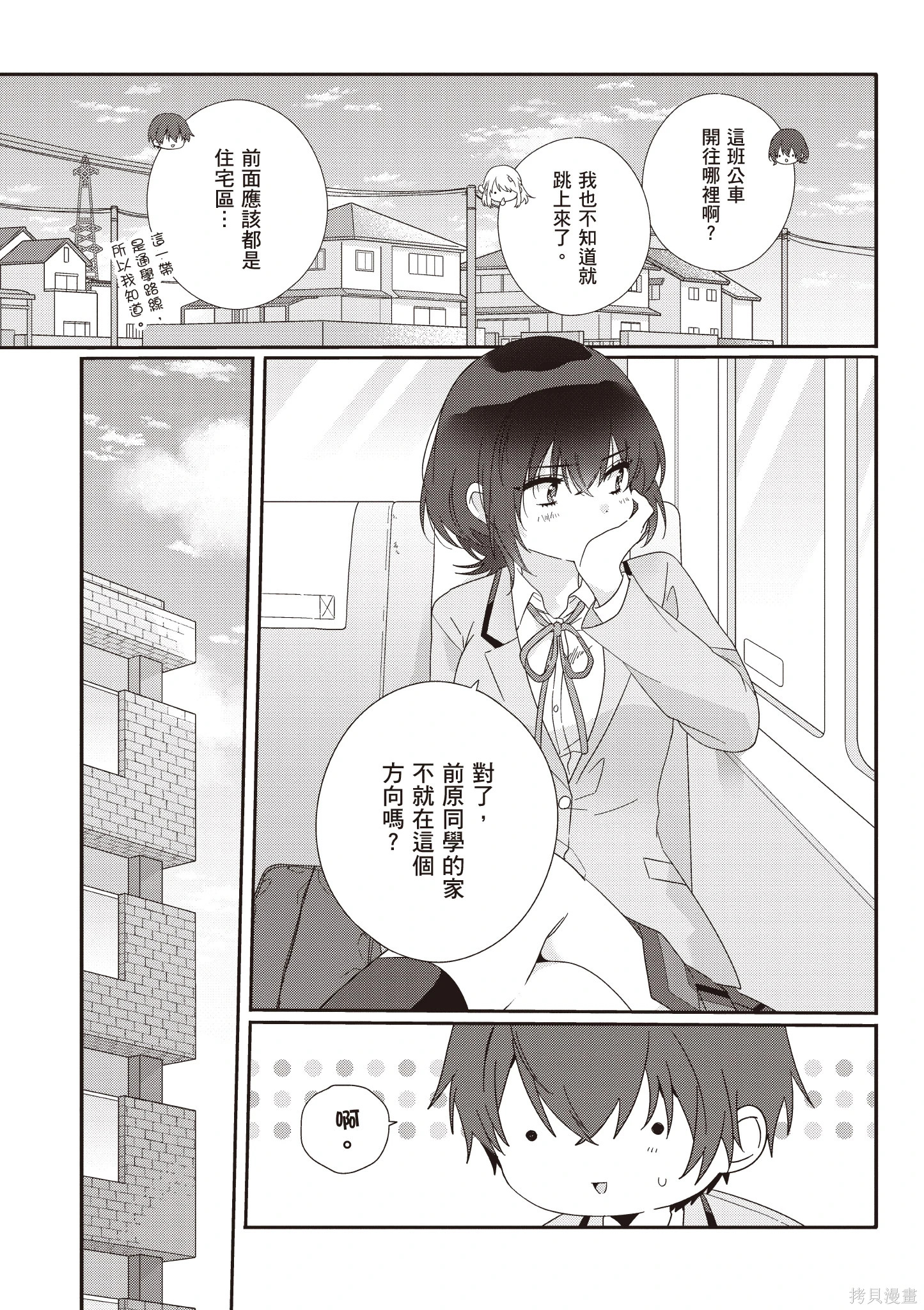 第01卷 第157页