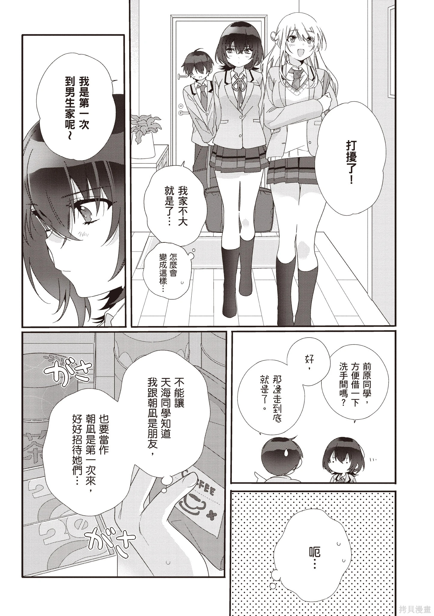 第01卷 第158页