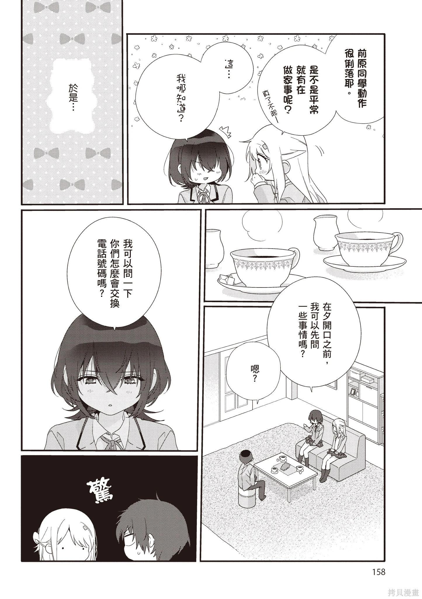 第01卷 第160页