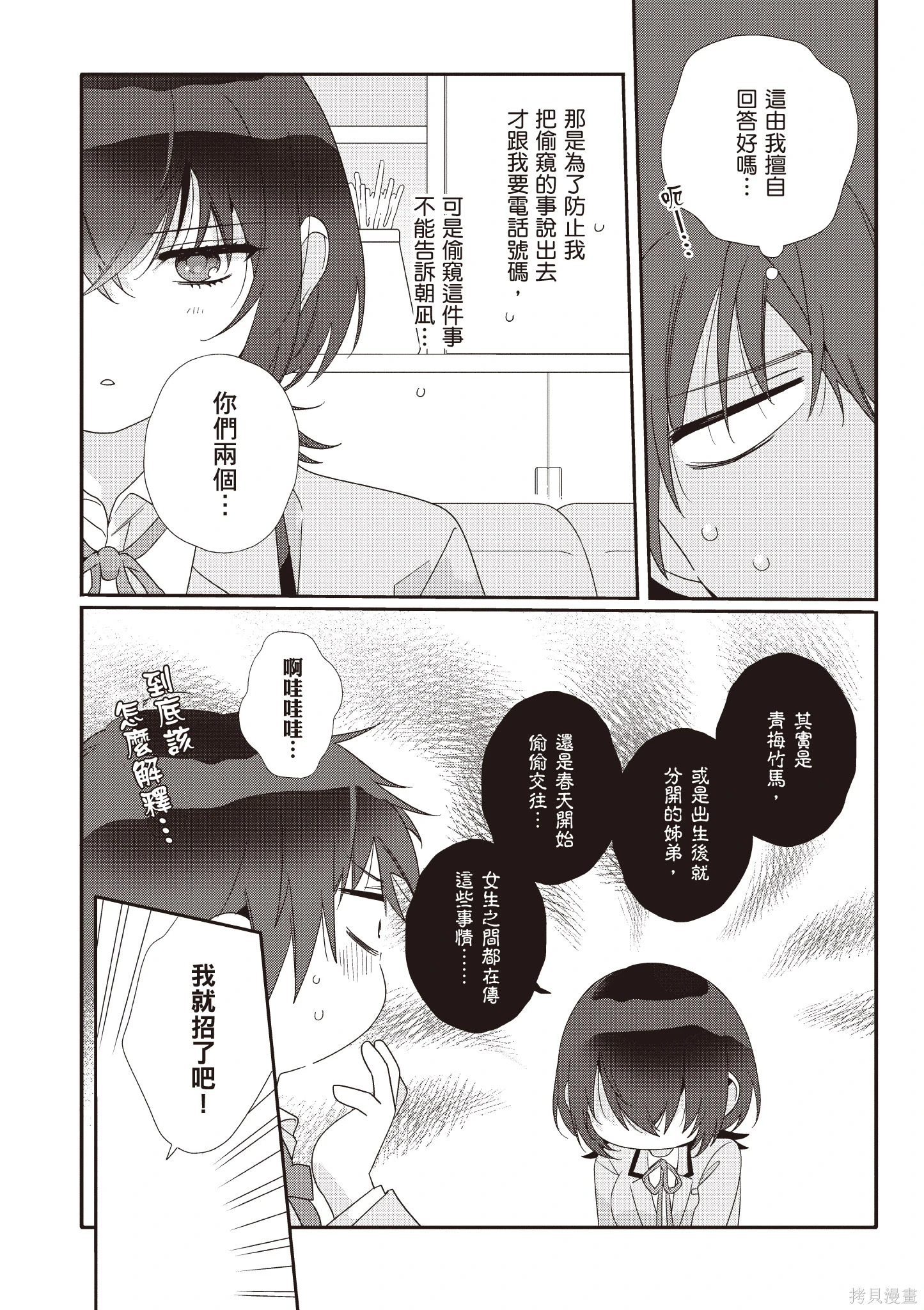 第01卷 第161页
