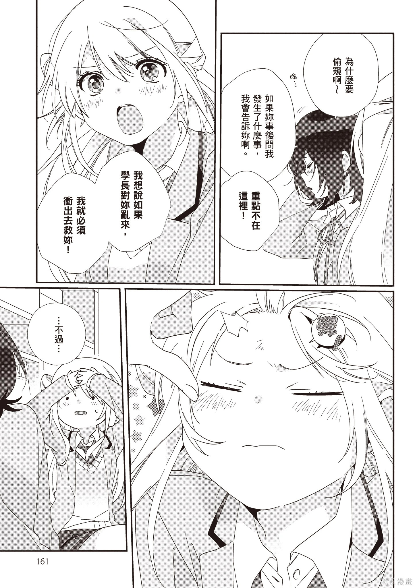 第01卷 第163页