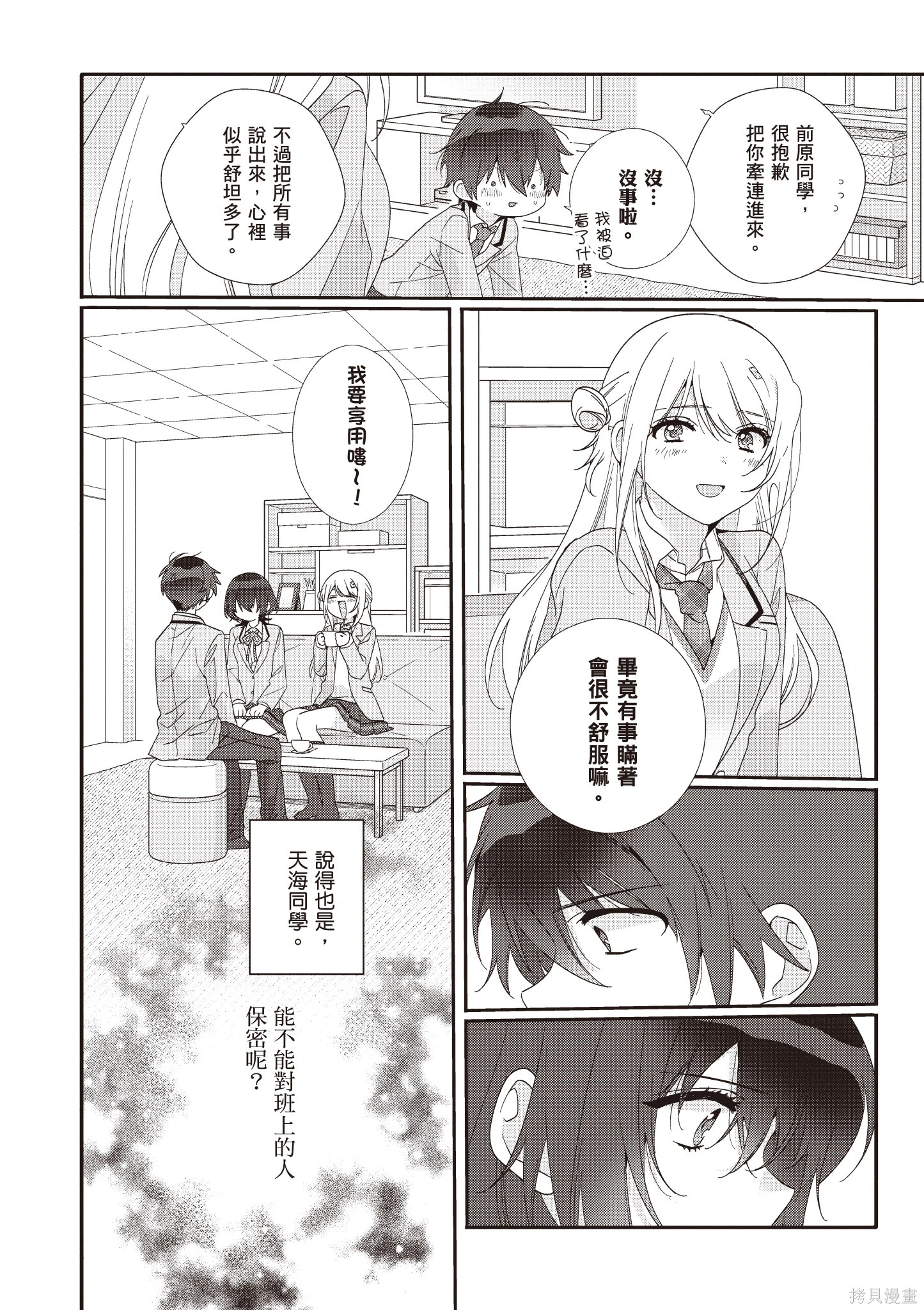第01卷 第165页