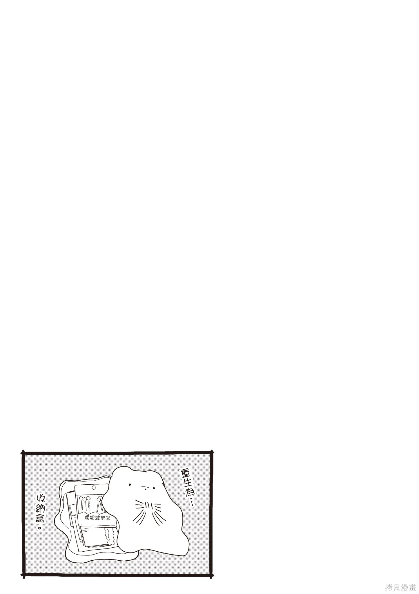 第01卷 第173页