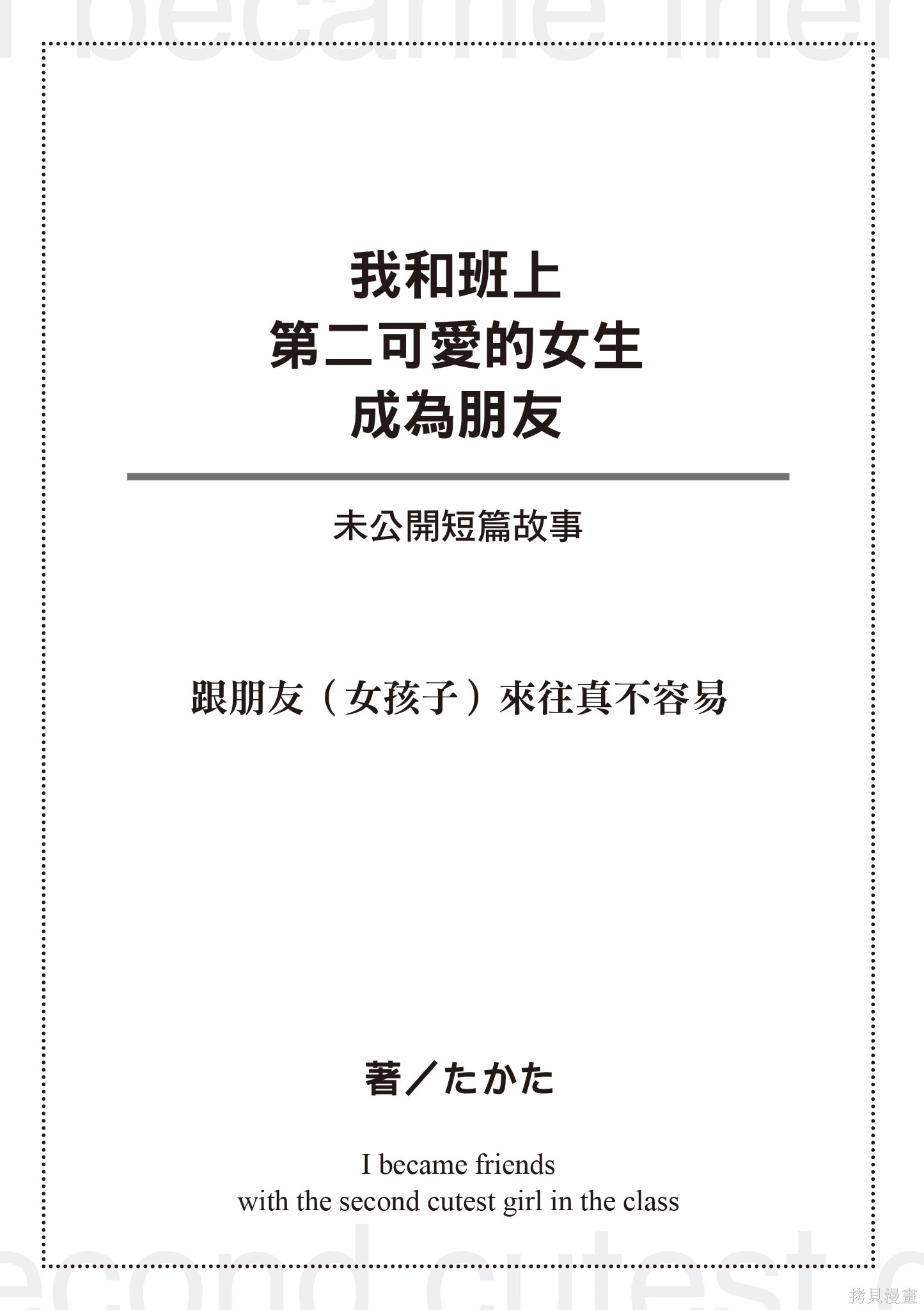 第01卷 第175页