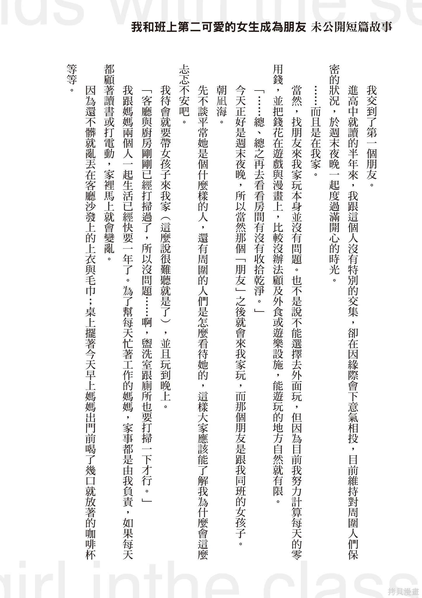 第01卷 第176页