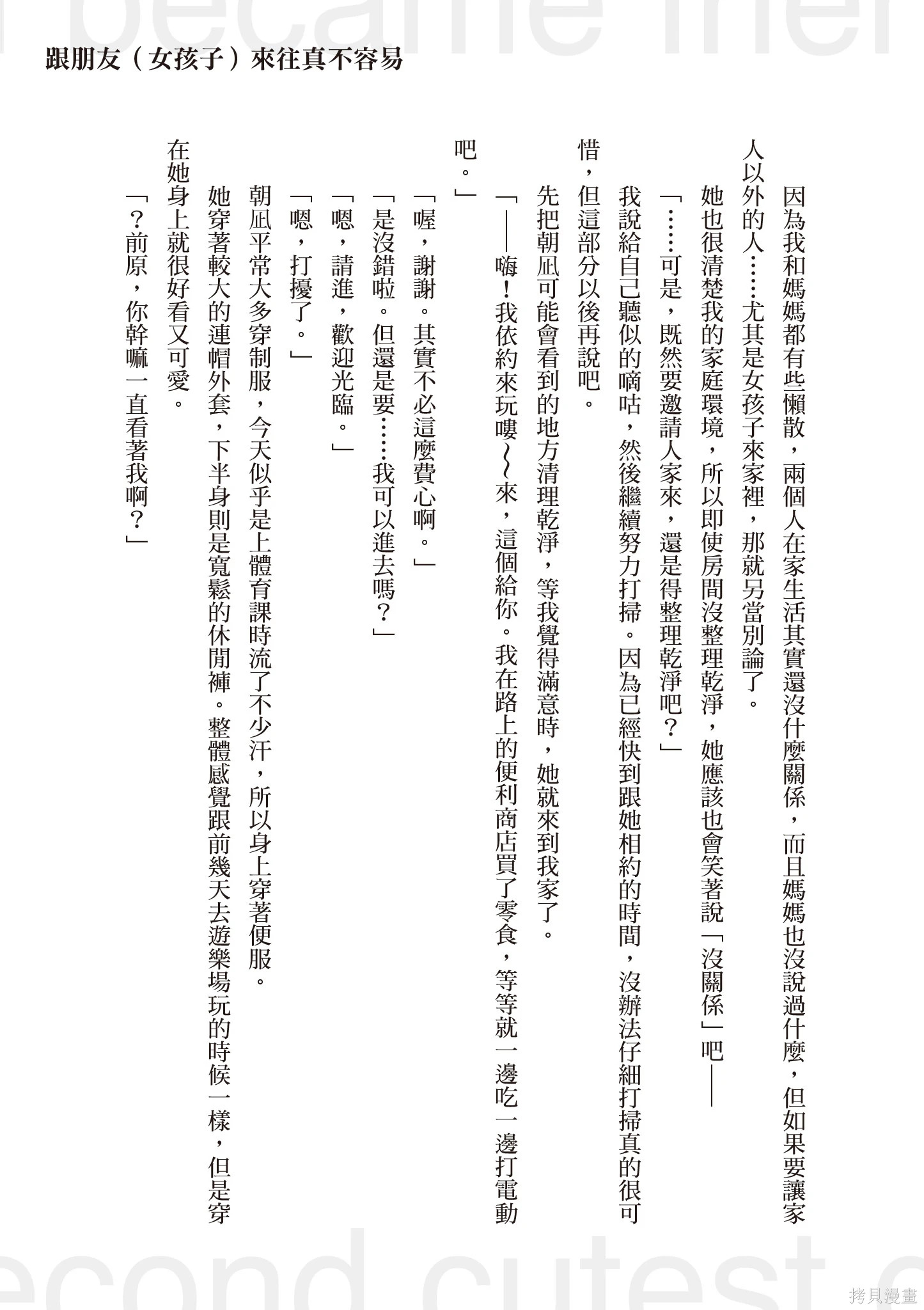 第01卷 第177页