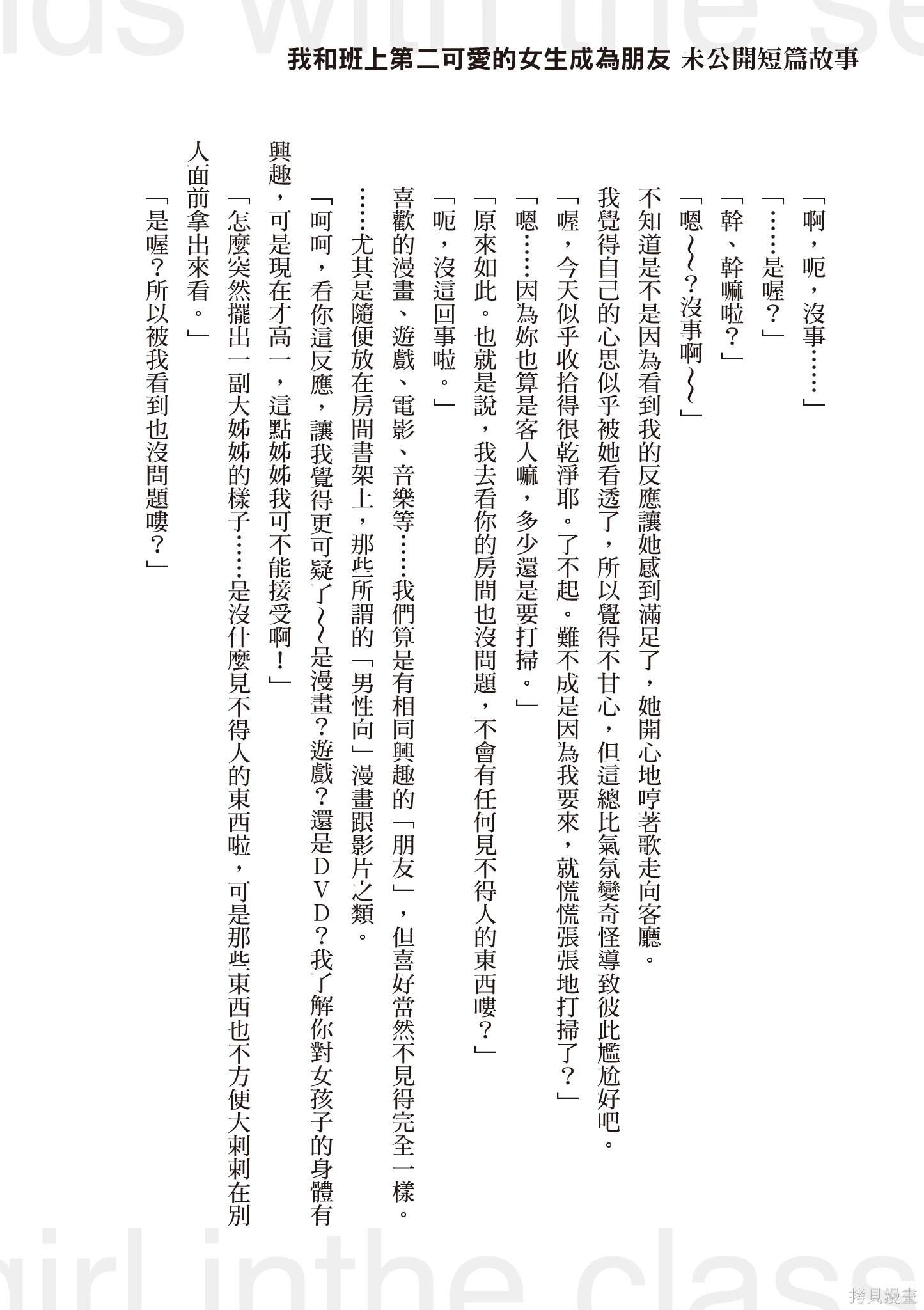 第01卷 第178页