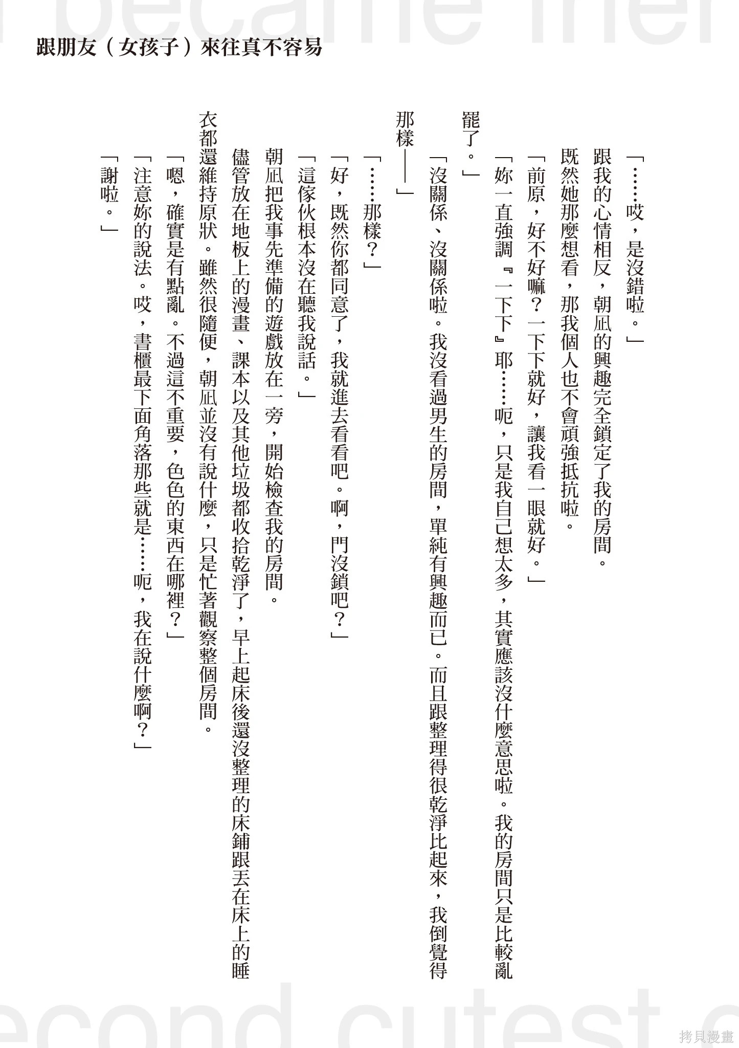 第01卷 第179页