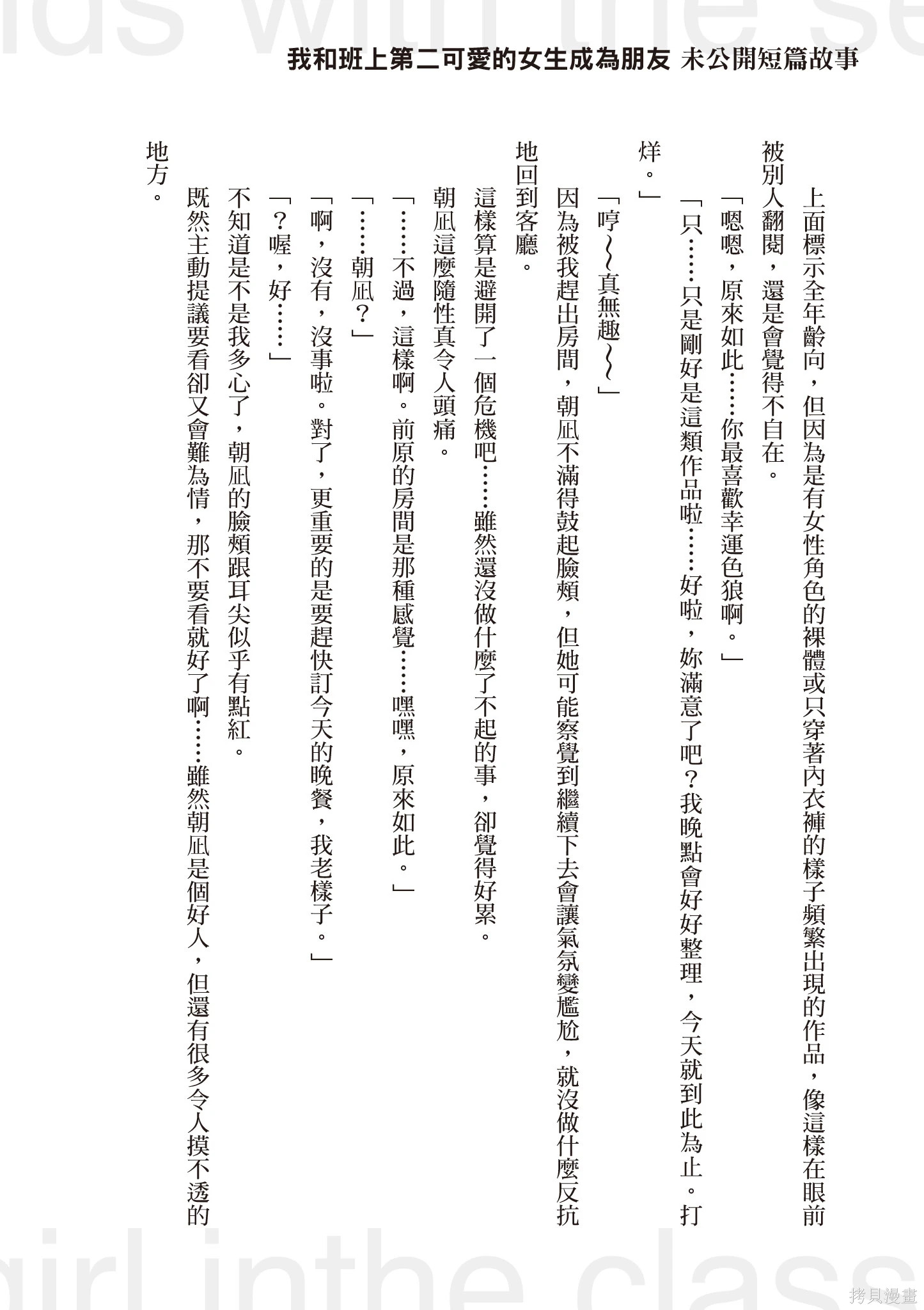 第01卷 第180页