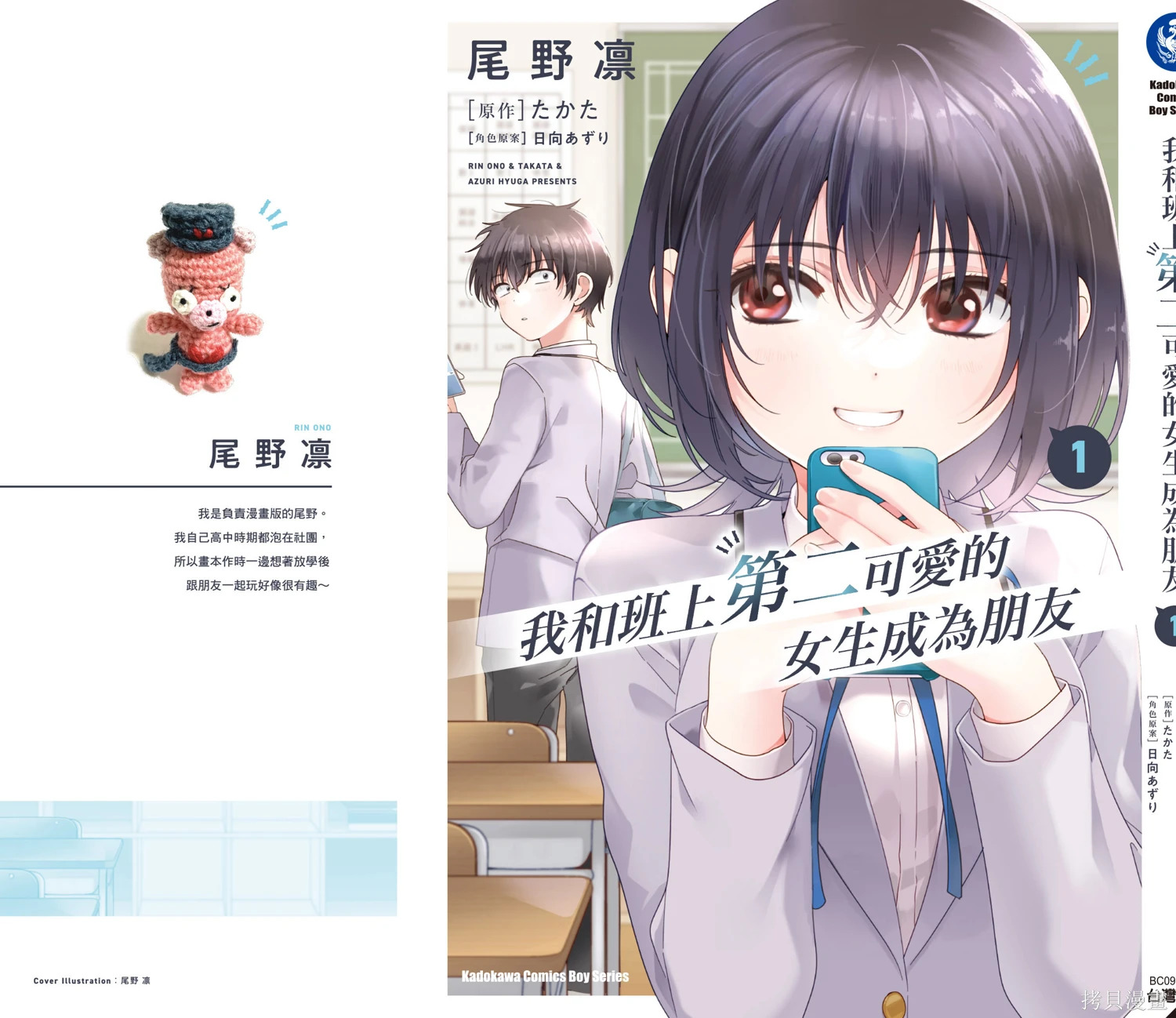 第01卷 第183页