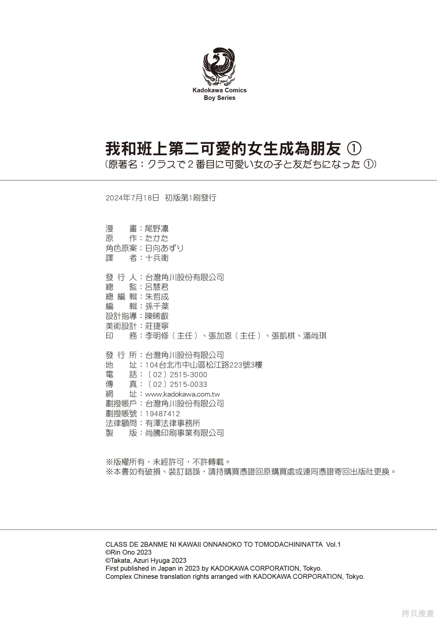 第01卷 第186页