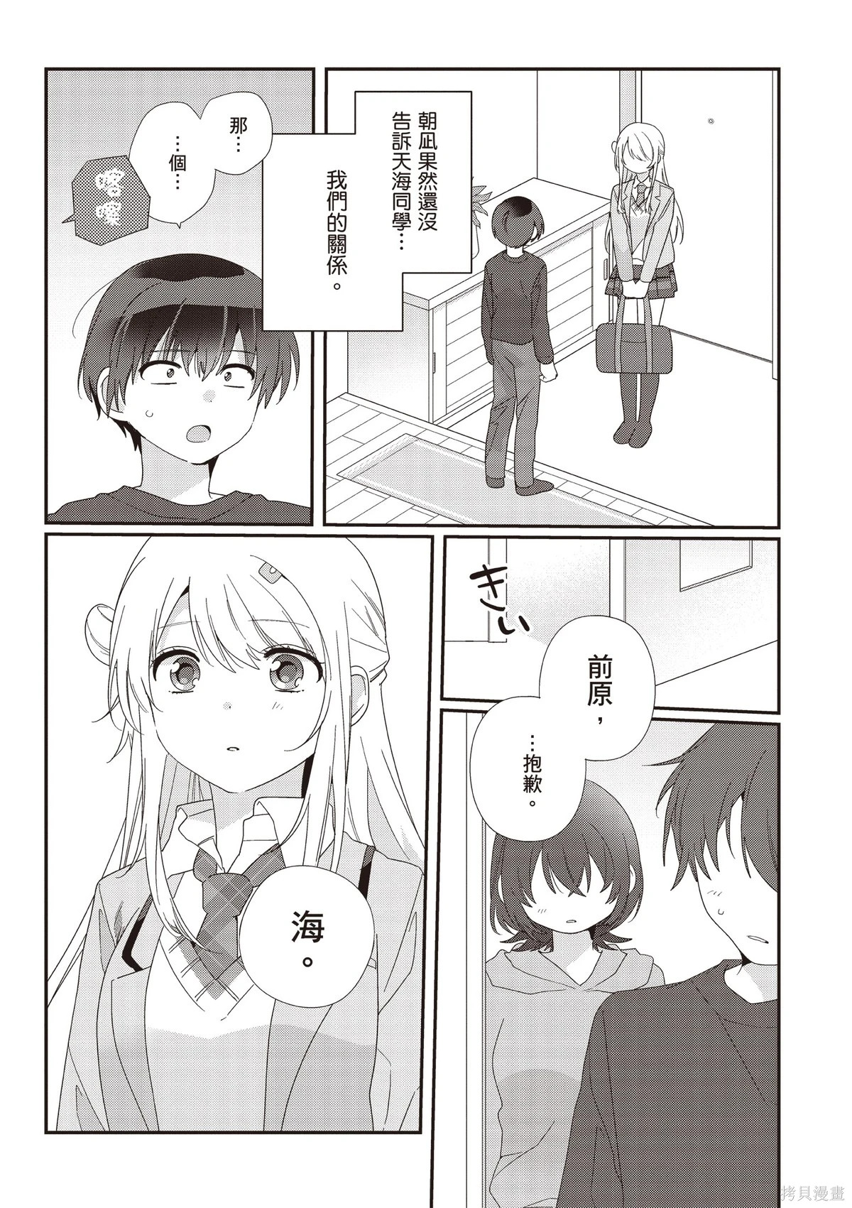 第03卷 第6页