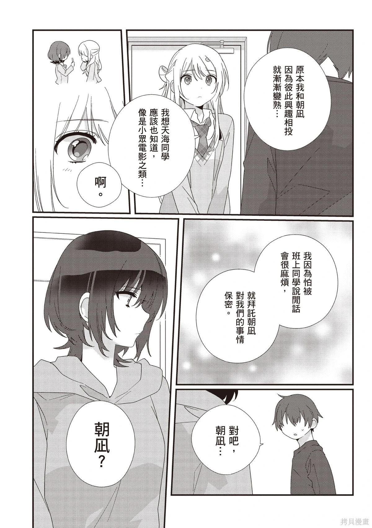 第03卷 第9页