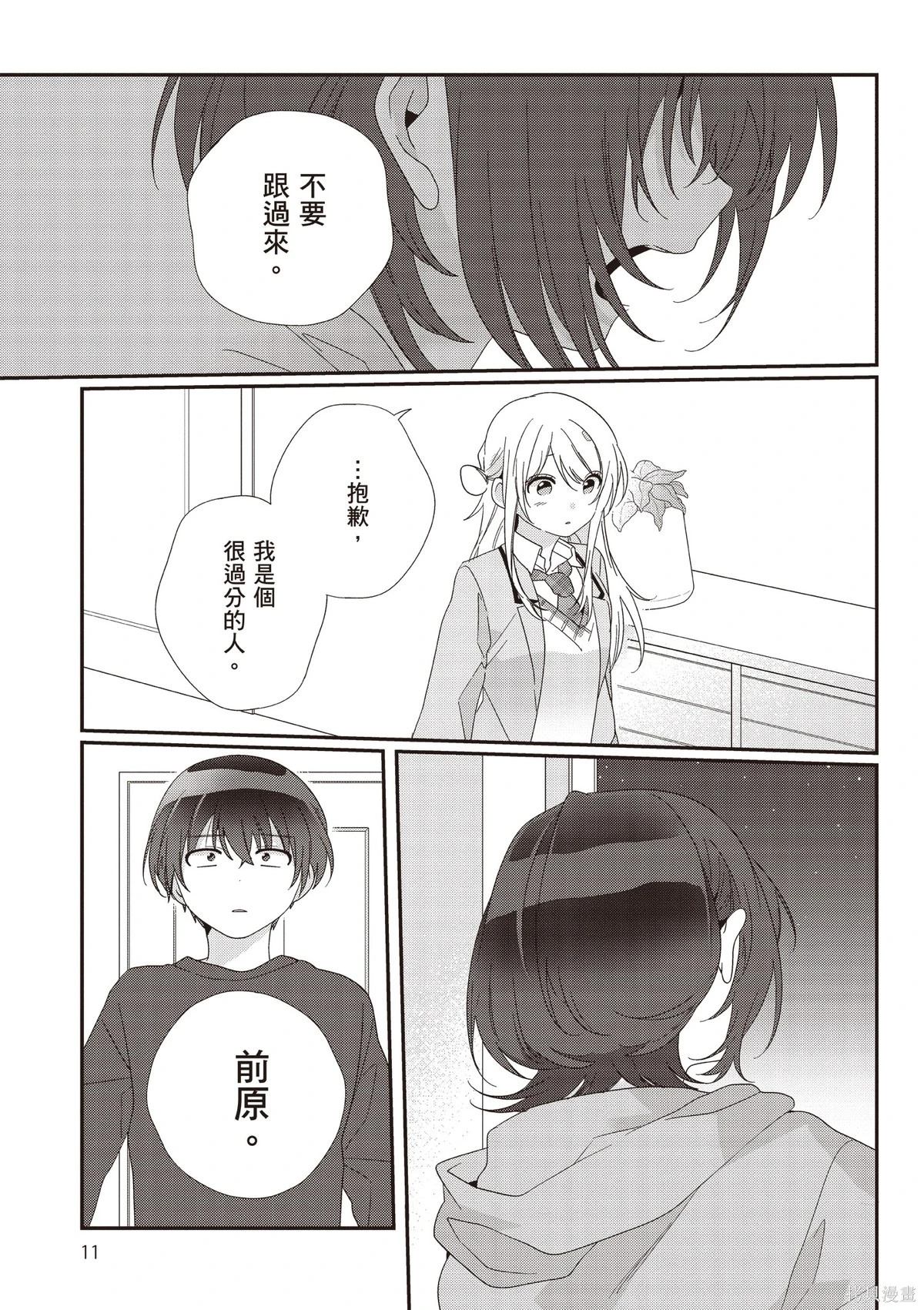 第03卷 第13页