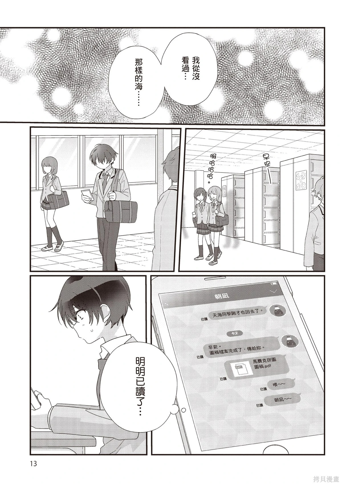 第03卷 第15页