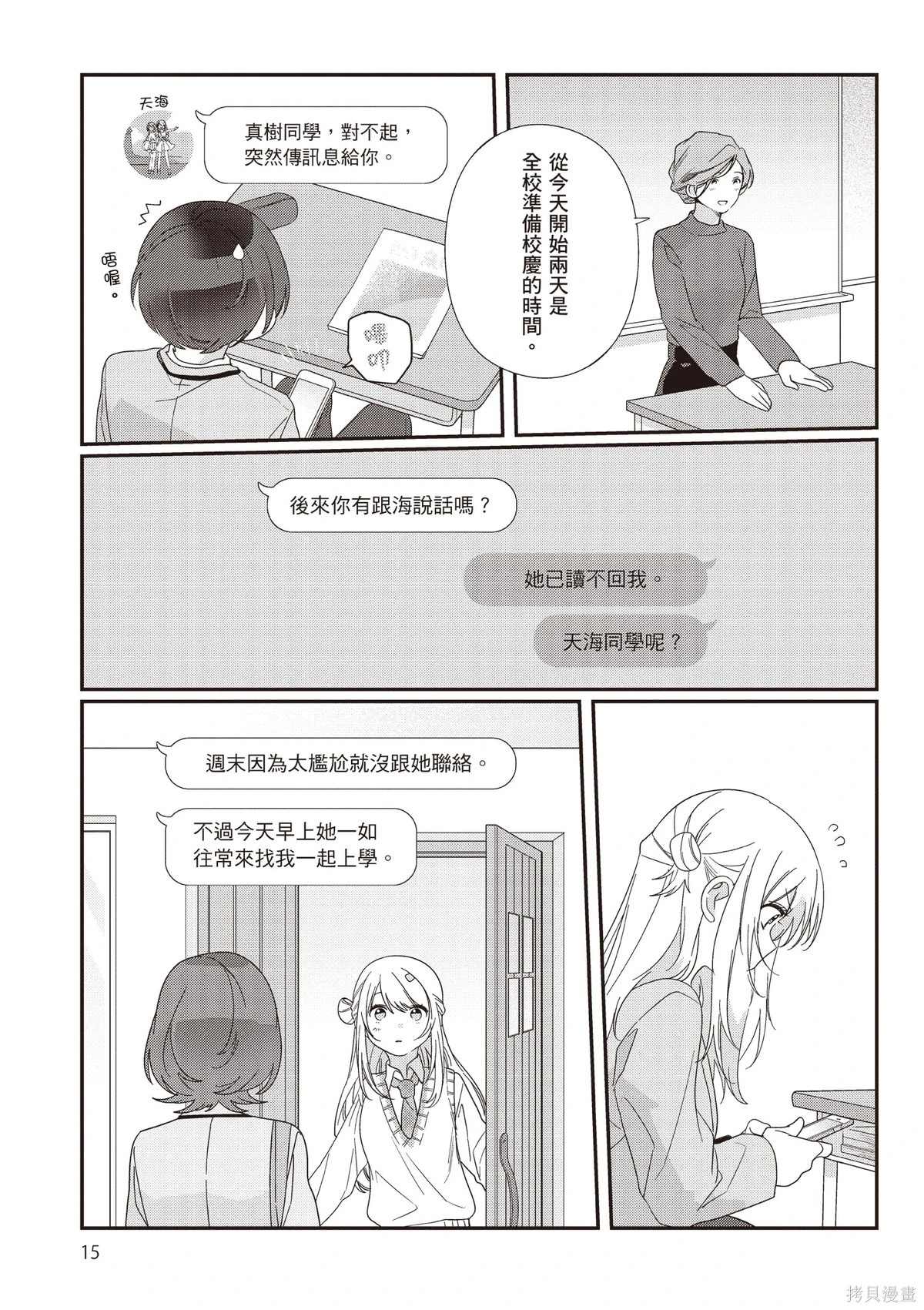 第03卷 第17页