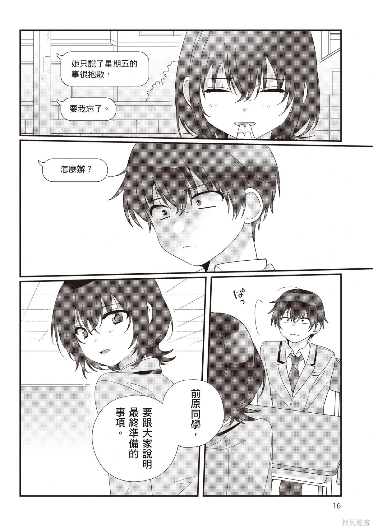 第03卷 第18页