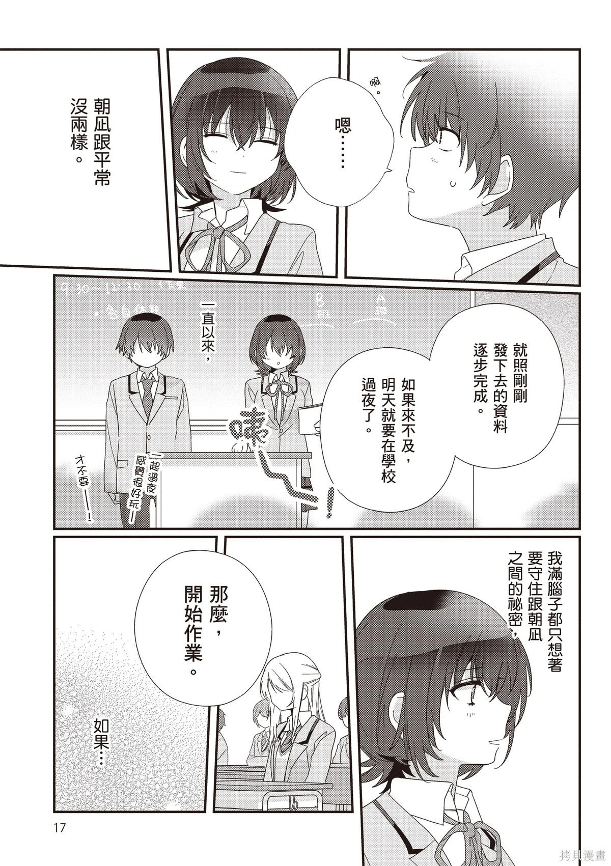 第03卷 第19页