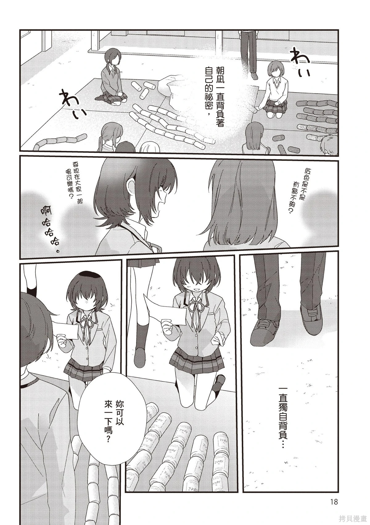 第03卷 第20页