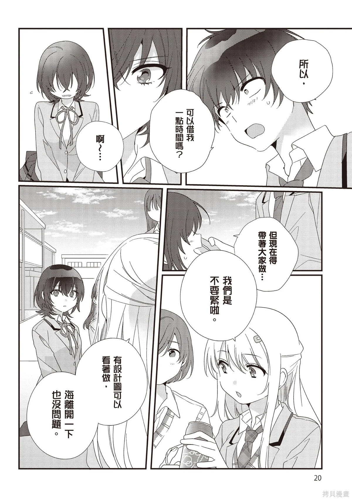 第03卷 第22页